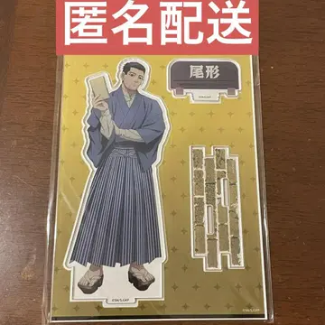 오가타 햐쿠노스케 골든 카무이 메이지 마을 빅 아크릴 스탠드