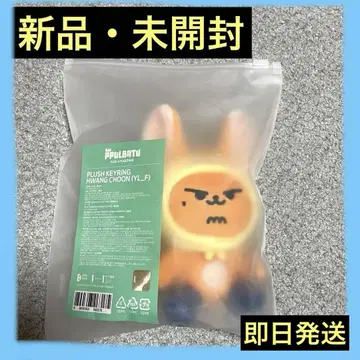 TXT 뿔바투 팬춘 앉아