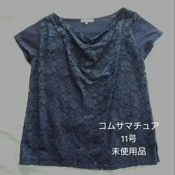 [ 미사용품 ] 코무사 마추어 11호 ( L ) 다크 네이비