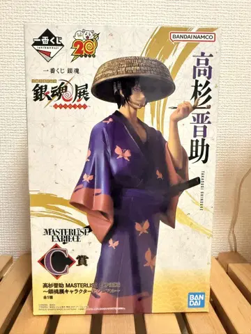 타카스기 신스케 피규어 은혼전 제일복권 C상