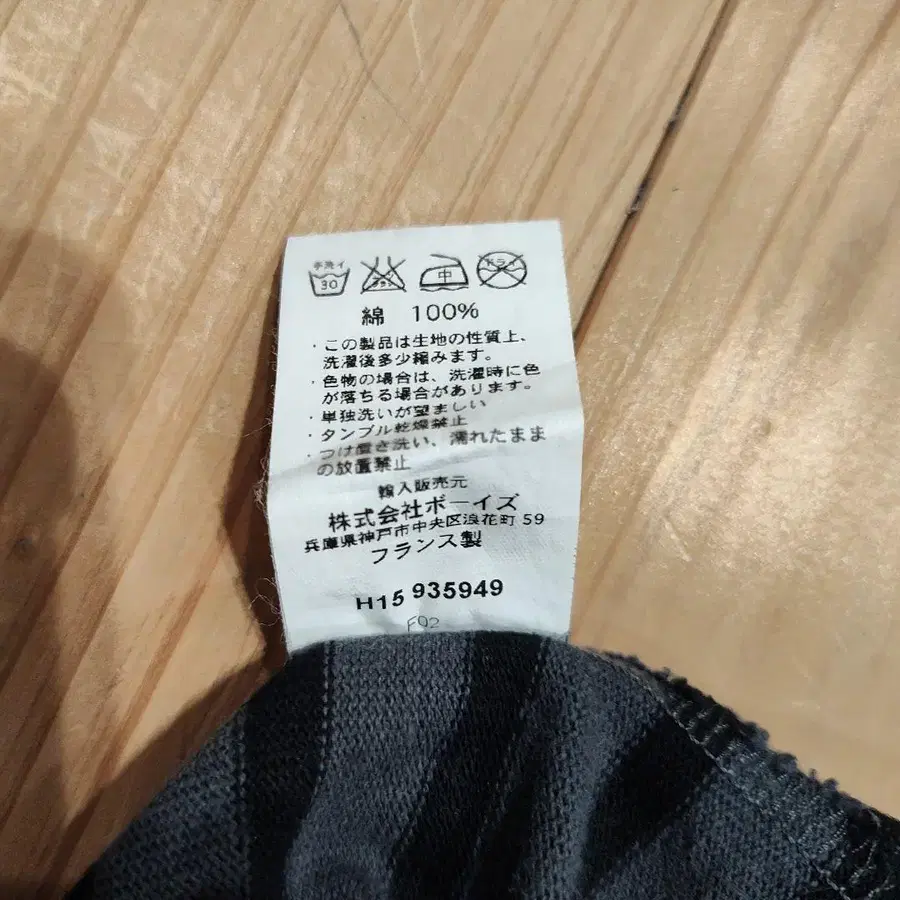 8번째 상품 이미지