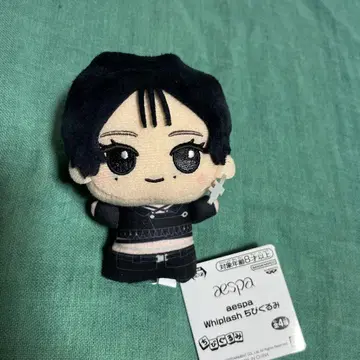 aespa 에스파 Whiplash SD 인형 남코 한정판 윈터