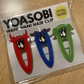 YOASOBI WAN! WAN! 헤어 클립 3개 세트