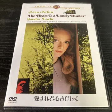 사랑하되 마음 시린 복각 시네마 라이브러리 DVD