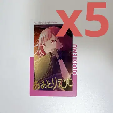 프로세카 에피카 호우 에무 금박 ePick card vol.21A
