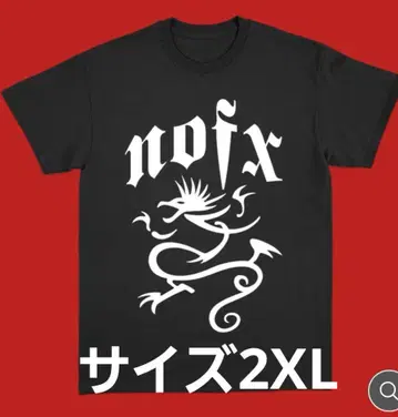 NOFX Sick of it all 셔츠 2XL
