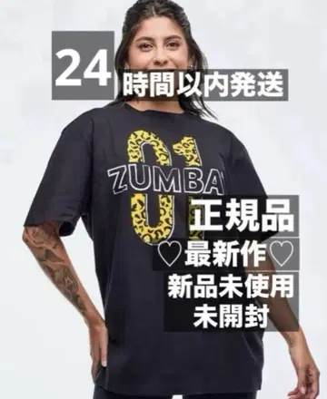정품 최신작 미사용 새상품 미개봉 ZUMBA T셔츠 블랙 2