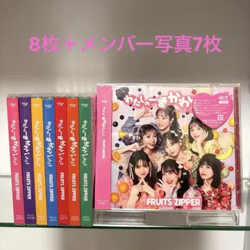 FRUITS ZIPPER [나의 가장 귀여운 부분] CD+브로마이드 7장
