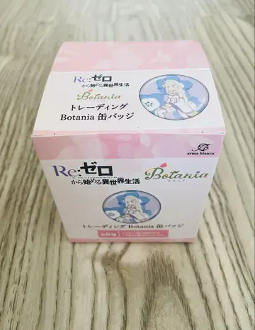 [ 새상품 미개봉 ] 리제로 트레이딩 Botania 캔뱃지 BOX