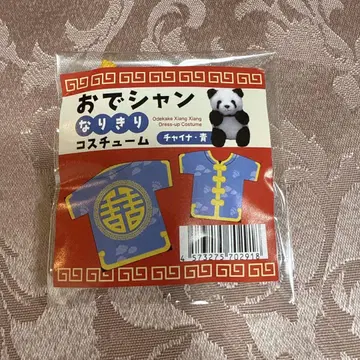 오데샹 나리키리 코스튬 차이나 파랑 샹샹