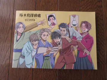 딱따구리 탐정 사무소 설정 자료집 라이덴 필름