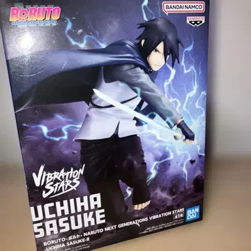 Vibration Stars 우치하 사스케