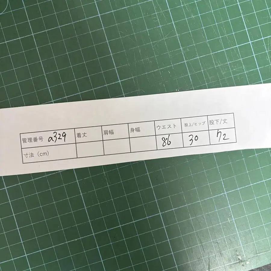 12번째 상품 이미지