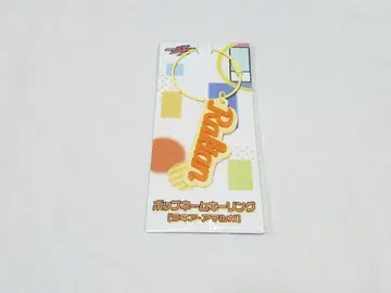 가면라이더 가브 팝 네임 키링 키홀더 라키아 브람 쇼지 코헤이
