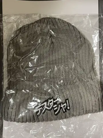 SAWAYAN 니트 모자 SAWAYAN