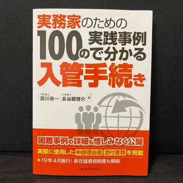 실무가를 위한 100가지 실천 사례로 알아보는 입관 절차