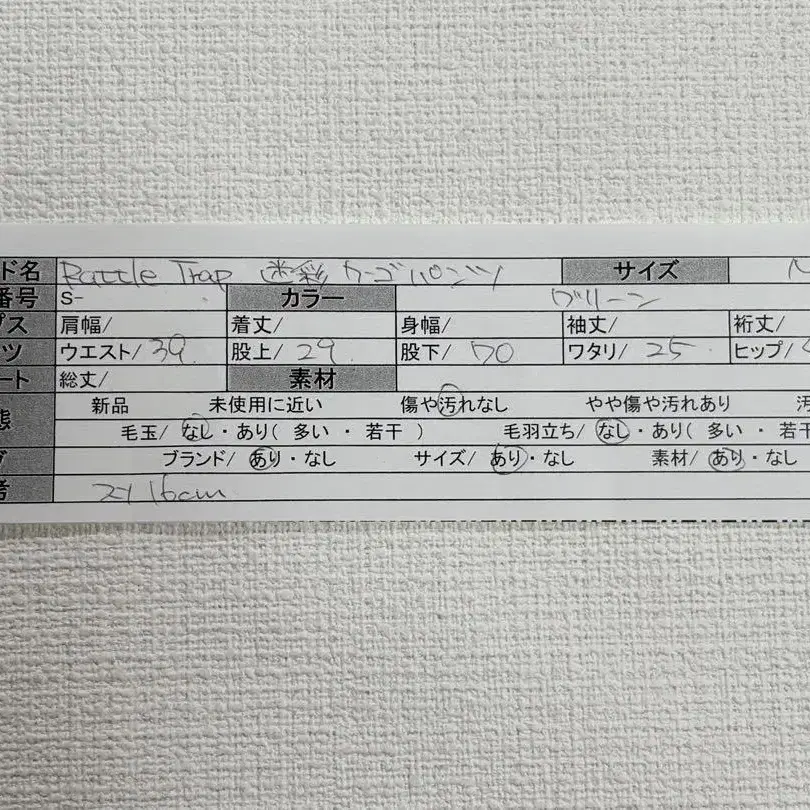 9번째 상품 이미지