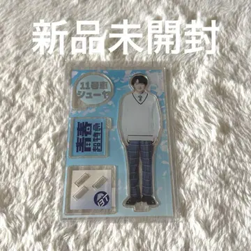 초특급 슈야 청춘초특급 아크릴 스탠드 시무라 슈야