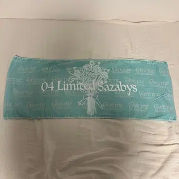 04 Limited Sazabys 밴딩 Give me 타월 스카이블루