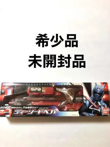 [ 미개봉품 ] 특수전대 데카레인저 디소드 베가