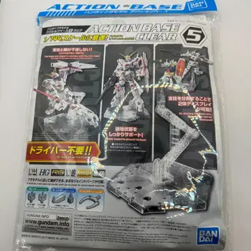 BANDAI 건담 ACTION BASE 5 후쿠오카 사이드F 한정판