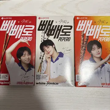 롯데 빼빼로 아이엔 3종 빼빼로 미개봉