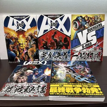 어벤져스 & X MEN AVX 시리즈 5권 묶음 판매