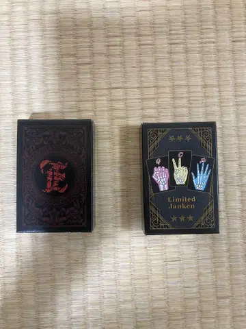 대 카이지전 한정판 가위바위보 E 카드 세트