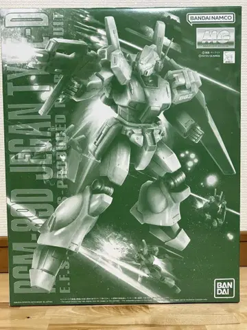 MG 1/100 제간 D형