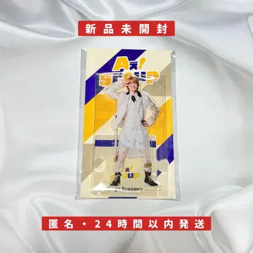 [ 미개봉 새상품 ] 스에자와 세이야 아크릴 스탠드