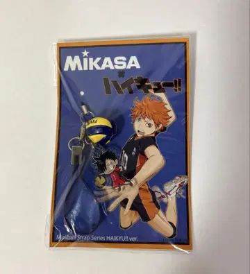 하이큐 x MIKASA 쿠로오 배구 마스코트 스트랩 미카사