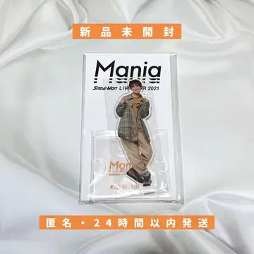 [ 미개봉 새상품 ] 무카이 코지 아크릴 스탠드
