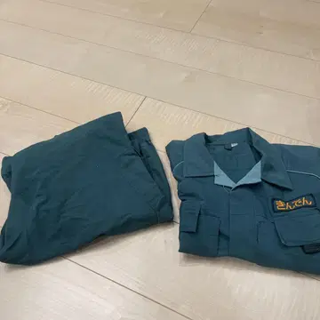 작업복