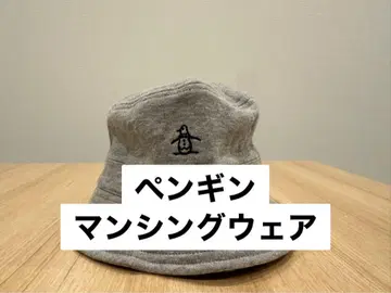 펭귄 햇 그레이