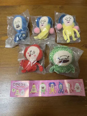 코비토즈칸 가챠 봉제 인형 3