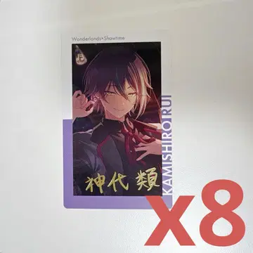 프로세카 에피카 카미시로 루이 금박 ePick card vol.21A