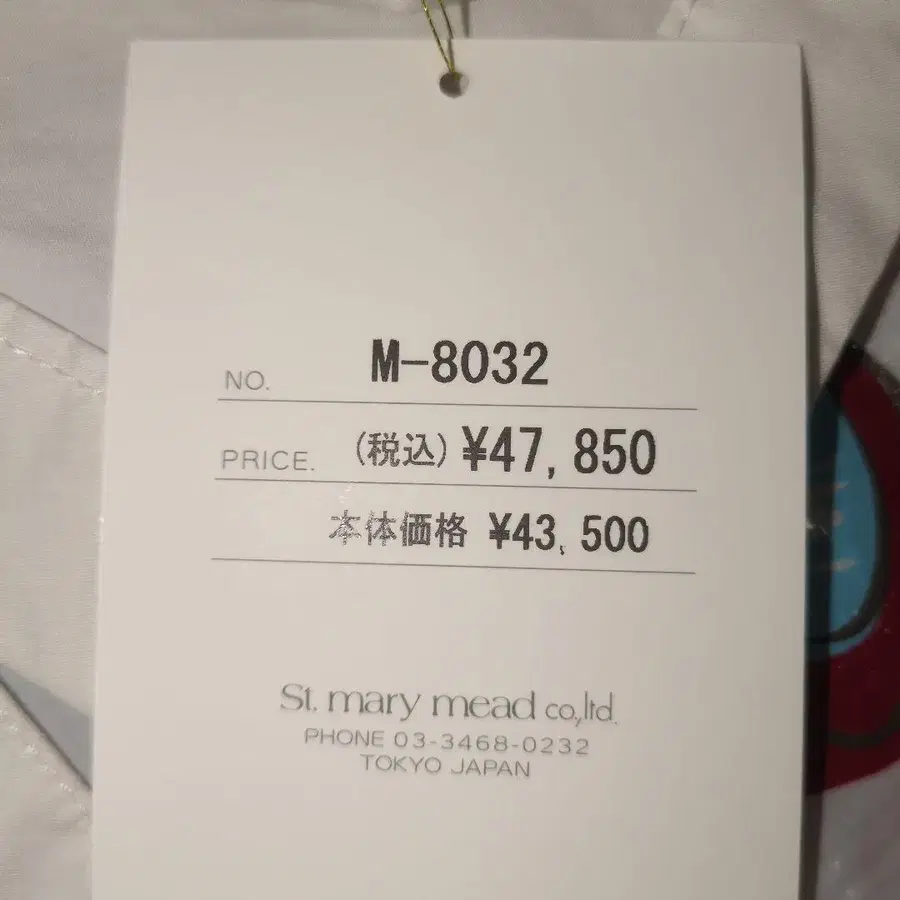 4번째 상품 이미지