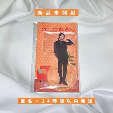 [ 미개봉 새상품 ] 무카이 코지 아크릴 스탠드