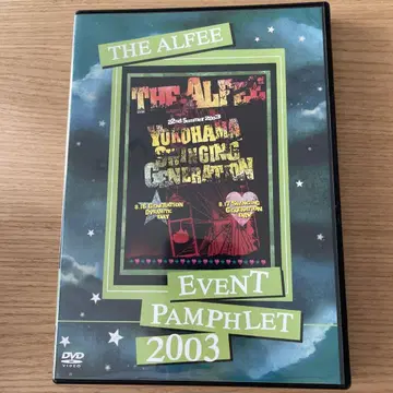 THE ALFEE 2003 22nd SUMMER DVD 팜플렛
