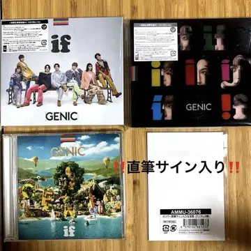 if 앨범 3형태 GENIC 친필 사인