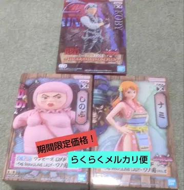 [ 기간 한정 가격 ] ONEPIECE DXF 피규어 3체 세트