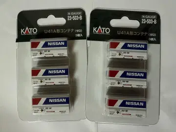 KATO U41A 컨테이너 2세트
