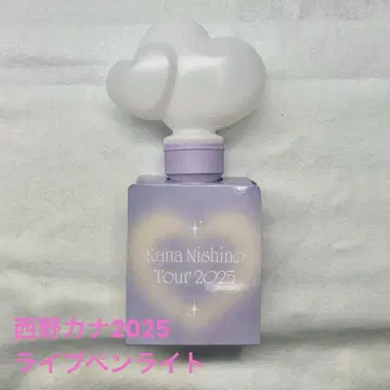 Kana Nishino Tour 2025 후리후라 응원봉