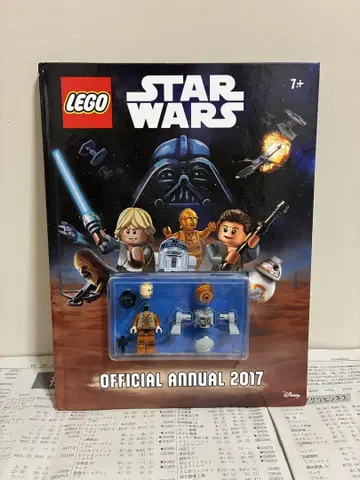 LEGO STAR WARS OFFICIAL ANNUAL 2017