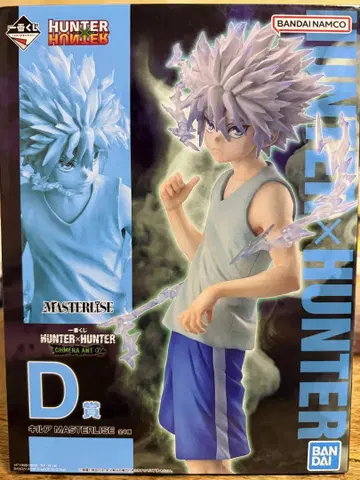 HUNTER x HUNTER MASTERLISE 키루아 조르딕 제일복권