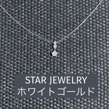 스타 주얼리 10K 화이트 골드 목걸이