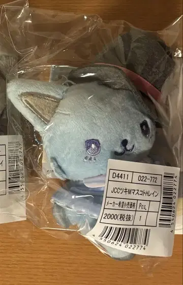 JOCHUM 레인 마스코트 홀더