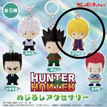 HUNTER x HUNTER 메지루시 액세서리 크라피카
