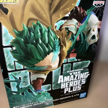 Amazing Heroes Plus 미도리야 이즈쿠 피규어