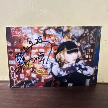 [ 친필 사인 ] 카노에라나 엽서 5th single 이로도리